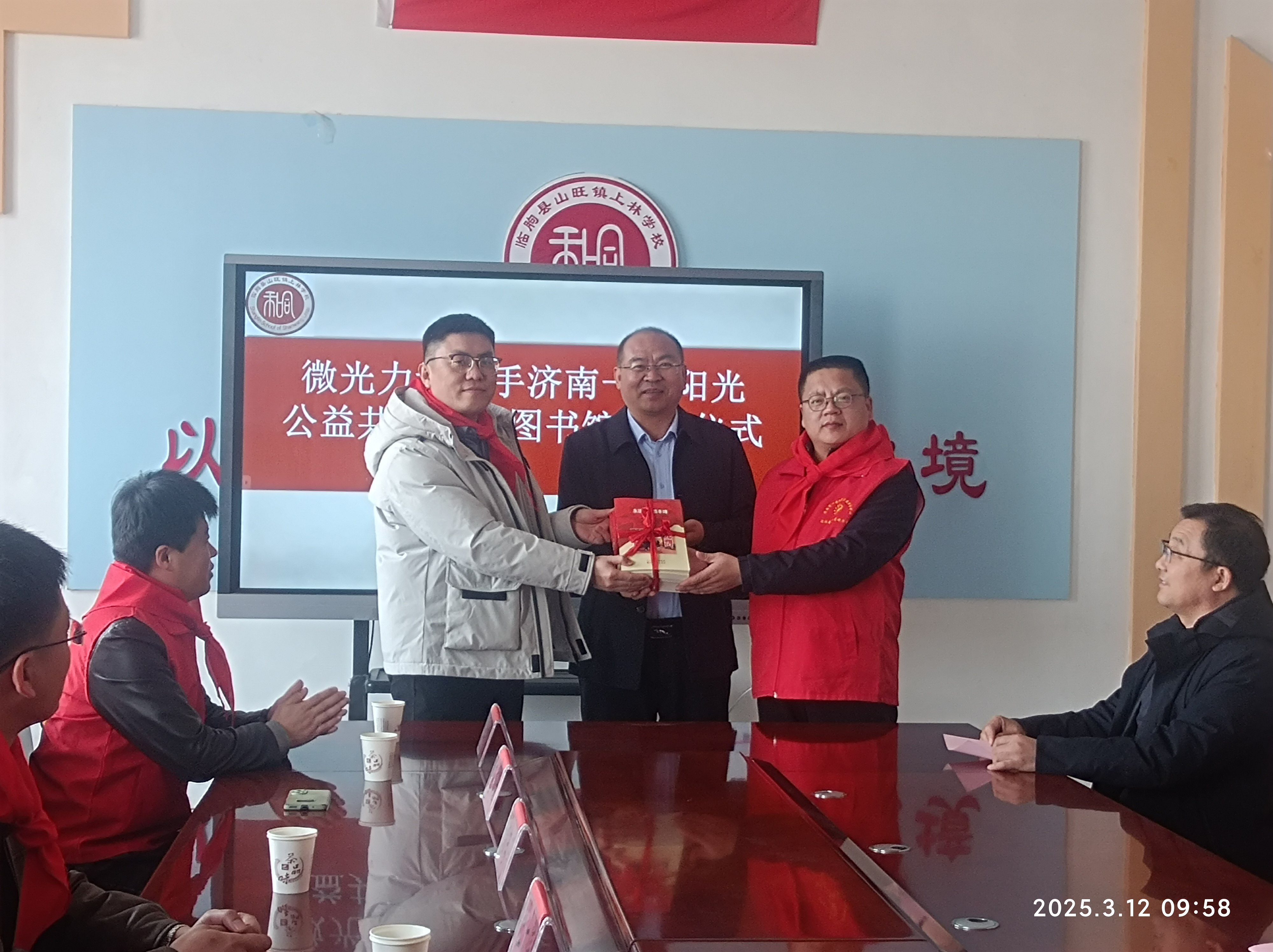 “梦想图书馆计划”公益项目走进临朐县山旺镇上林学校